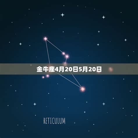 2月23星座|十二星座时间划分表 十二星座时间顺序